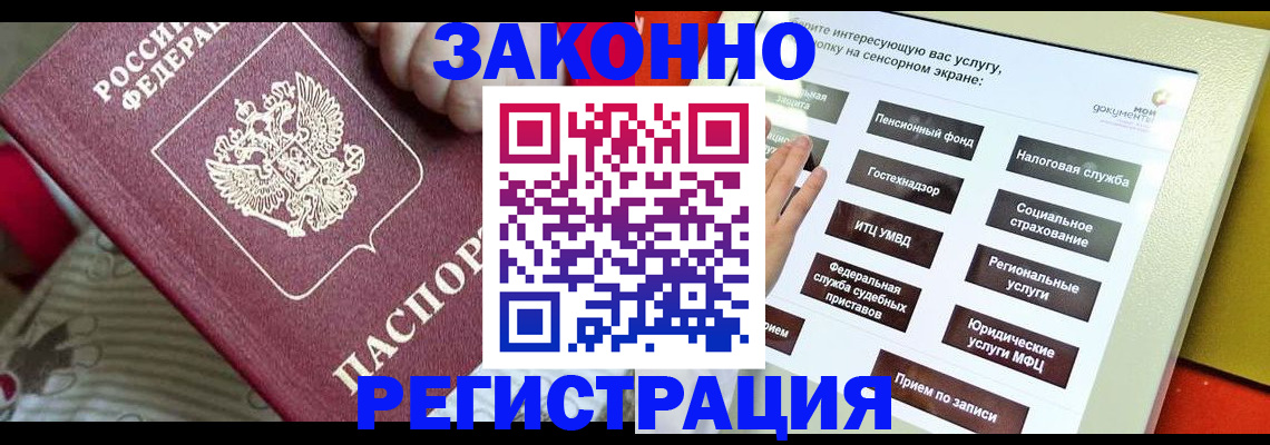 пропишу в квартире в Гатчине