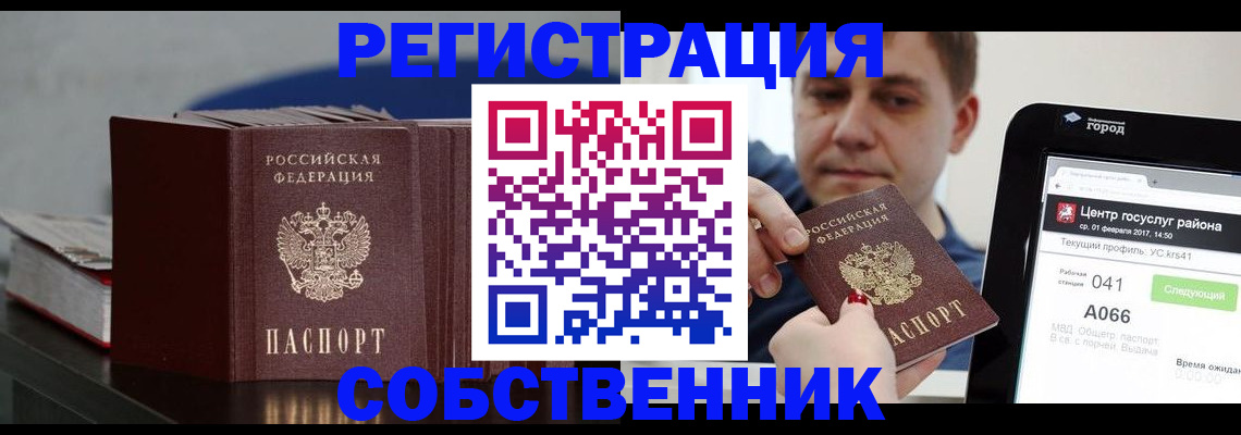 найти адрес прописки в Гатчине